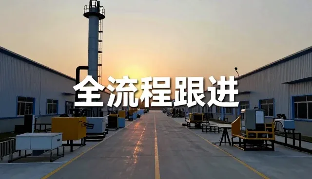 配方选型中的技术适配与服务支撑